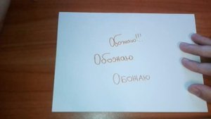 Видео: Как правильно пишется слово ОБОЖАЮ по-русски