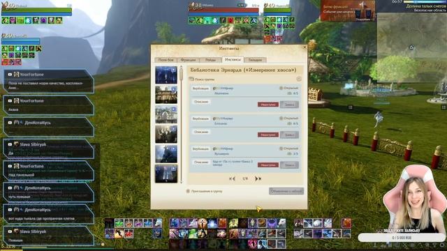 ArcheAge 9.0.2 ОБУСТРАИВАЕМСЯ НА НОВОМ СЕРВЕРЕ смотреть онлайн