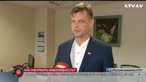 Как оформить инвалидность?