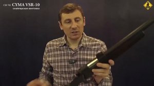 Страйкбольные винтовки от бюджетной компании VSR-10 и L-96A1