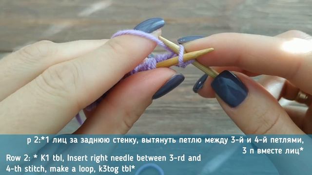 КЛАССНЫЙ Объёмный Узор спицами ПУЗЫРЬКИ | Узор  #51 | Nupps knitting stitch pattern