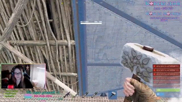 ?Стрим Rust c вебкой?Продолжаем нагибать (ся) с @Plyushka и с @CoJIucTKaPlay ?Мейби кексик? смотреть онлайн