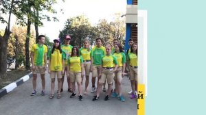 Артек 2017. Одна уникальная черта моего лагеря. «Озерный».mp4