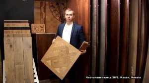 Какой вид паркета выбрать. История паркета.