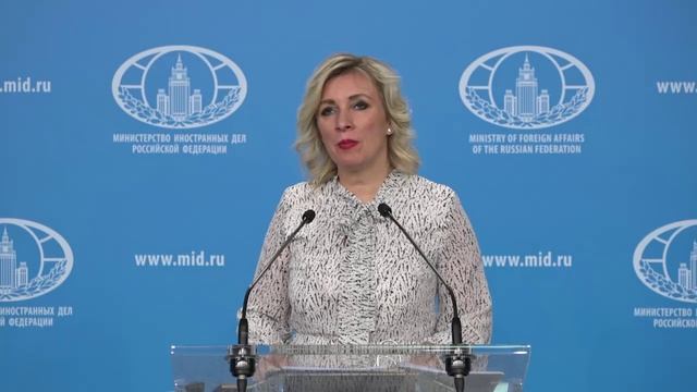 Брифинг М.В.Захаровой, Москва, 16 марта 2023 года