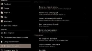 Что делать если батарея быстро разряжается???