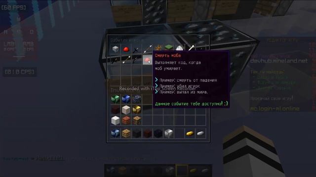 КАК СДЕЛАТЬ КИК │CREATIVE+ MINELAND смотреть онлайн