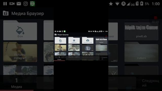 Как сделать заставку на Android смотреть онлайн