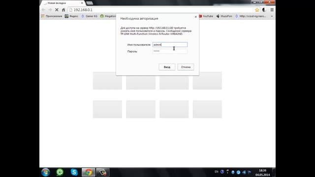 Создание сервера в Minecraft смотреть онлайн