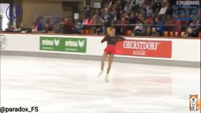 Небельхорн Загитова