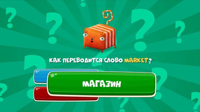 Развлечёба, 2 сезон, 206 выпуск. Про цифры на английском
