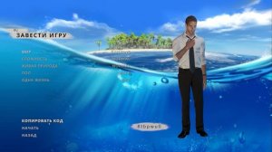 Stranded Deep КАК ИГРАТЬ С ДРУГОМ ПО СЕТИ ?