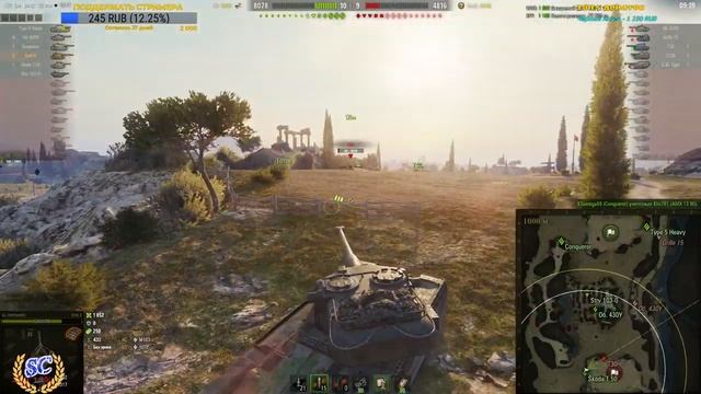 Фарм свободного опыта WOT World of Tanks LIVE смотреть онлайн
