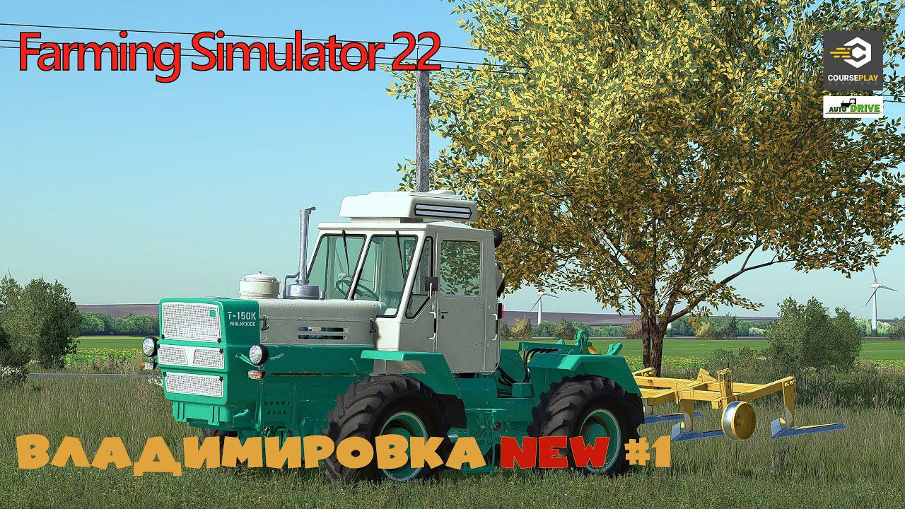 FS22 Карта Владимировка NEW - РП прохождение #1 | Начало | Farming Simulator 22