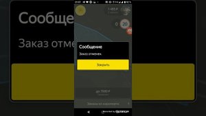 Яндекс такси в Пулково