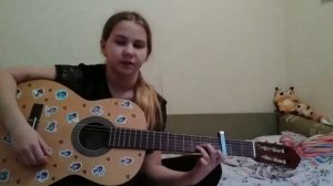 разбор песни "Вино и сигареты"