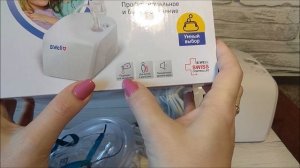 БЫСТРОЕ И ЭФФЕКТИВНОЕ ЛЕЧЕНИЕ ДОМА!! Купила небулайзер B.Well PRO-110/Полный обзор прибора