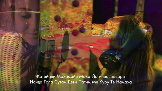 МАНТРА ПРИВЛЕЧЕНИЯ | MANTRA KATiYANi | Мантра для женщин