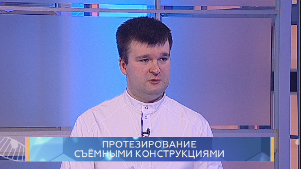 Протезирование съёмные конструкции. Школа здоровья. GuberniaTV