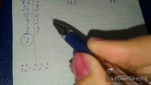 Разложение чисел на простые множители