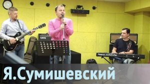 Знакомство с группой Махор-Бэнд и премьера песни!