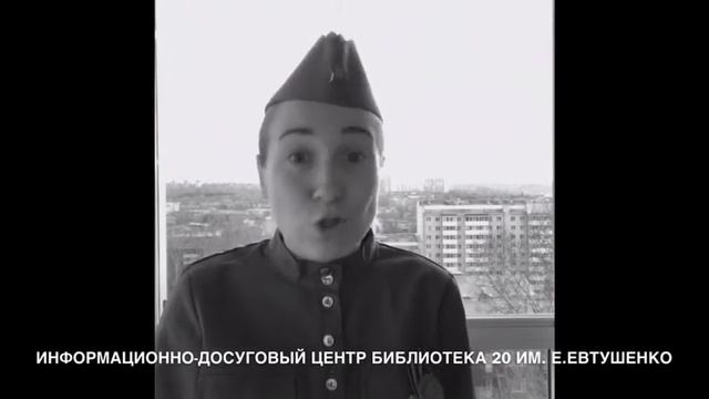 Не забудь своих детей, страна. Е. Евтушенко читает Анна Донцова