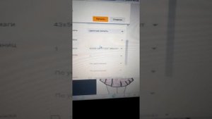 Как распечатать с ноутбука на принтер
