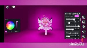 как сделать позинг в рб на любом устройстве