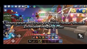 быстрая обучалка на джиттер клик на телефоне