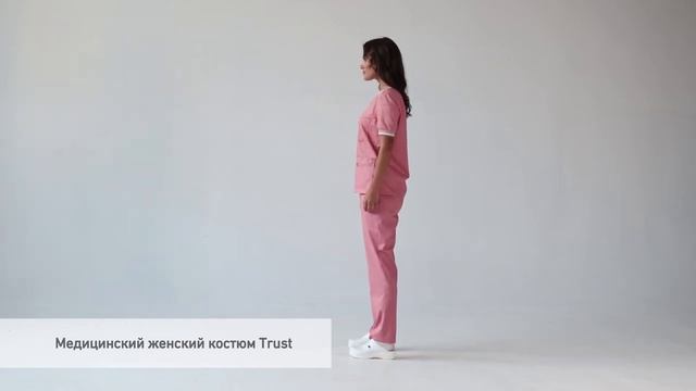Медицинский женский костюм TRUST смотреть онлайн