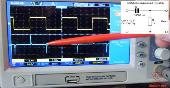 Урок 17. Как работает Интегрирующая и Дифференцирующая RC-цепь  Самое понятное объяснение
