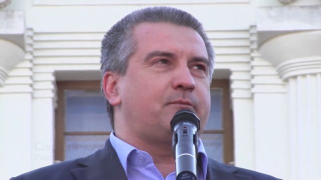 Вручение Боевого знамени евпаторийской части войск Воздушно-космической обороны