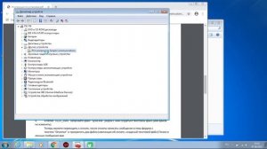 Установка и активация Alex Flesher.
