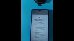 Redmi 9c MiUi 12 FRP