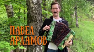 ЗНАЮ ЛЮБИШЬ ТЫ МЕНЯ / Разбор на гармони по цифрам