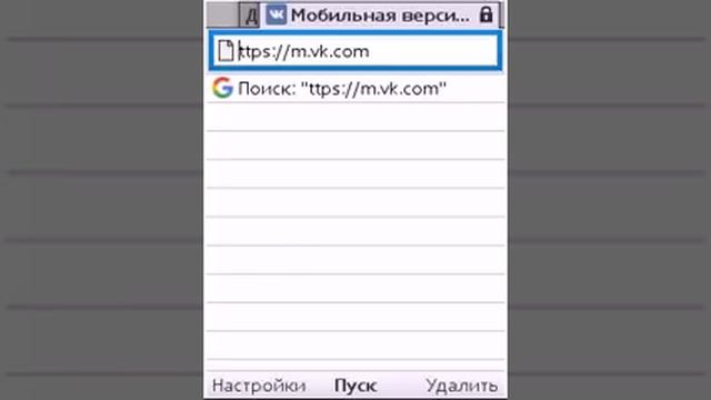 Opera Mini 8 Install Nokia 6270 смотреть онлайн