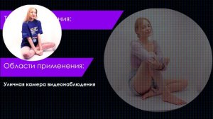 Интересное видео в Nix Москва про IP-камера HiWatch DS-I252 4mm в НИКС Компьютерный