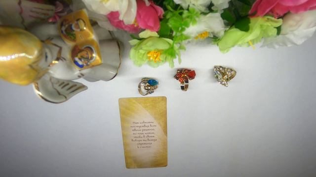 Что хочет сказать вам Ангел Хранитель сегодня смотреть онлайн