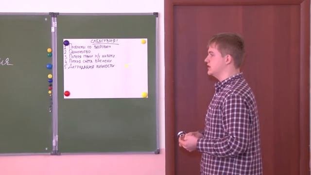 Внеклассное мероприятие