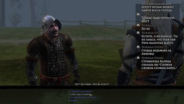 Ведьмак - Батя в здании смотреть онлайн