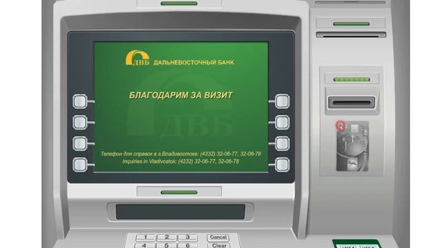 Инструкция как пользоваться банкоматом сбербанка