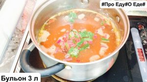 Как приготовить борщ рецепт вкусного борща