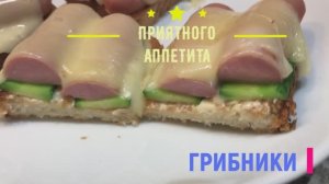 Горячий бутерброд с сосиской на сковороде