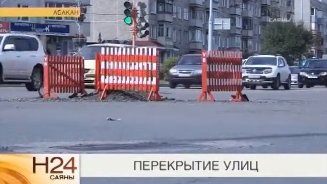 03 09 2014 Перекрытие улиц смотреть онлайн