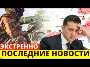 3 МИНУТЫ НАЗАД!!! НОВАЯ ПОБЕДА