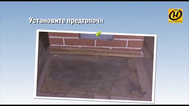 Правила пользования печным отоплением | МЧС. Помощь рядом смотреть онлайн