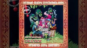 Коля Боков Шура Каретный