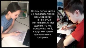 Решаем головоломки по книге Якова Перельмана "Живая математика"