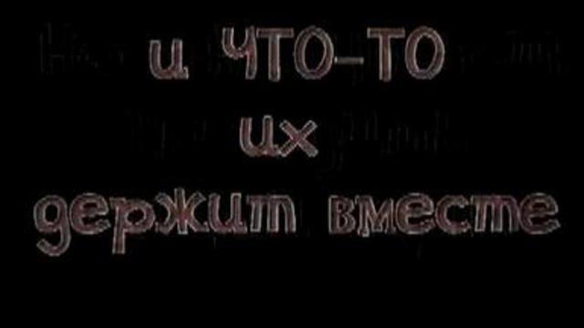 Разные люди смотреть онлайн