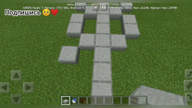 Как быстро перенестись в точку А из точки Б! Далёкий путь в Майнкрафт!! смотреть онлайн